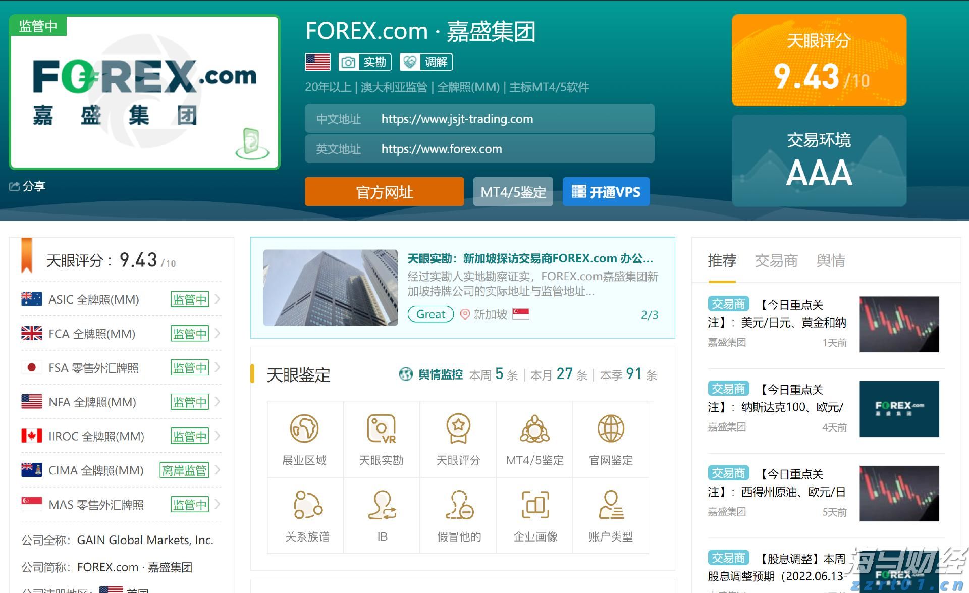 贵港市电子商务专班工作会议召开