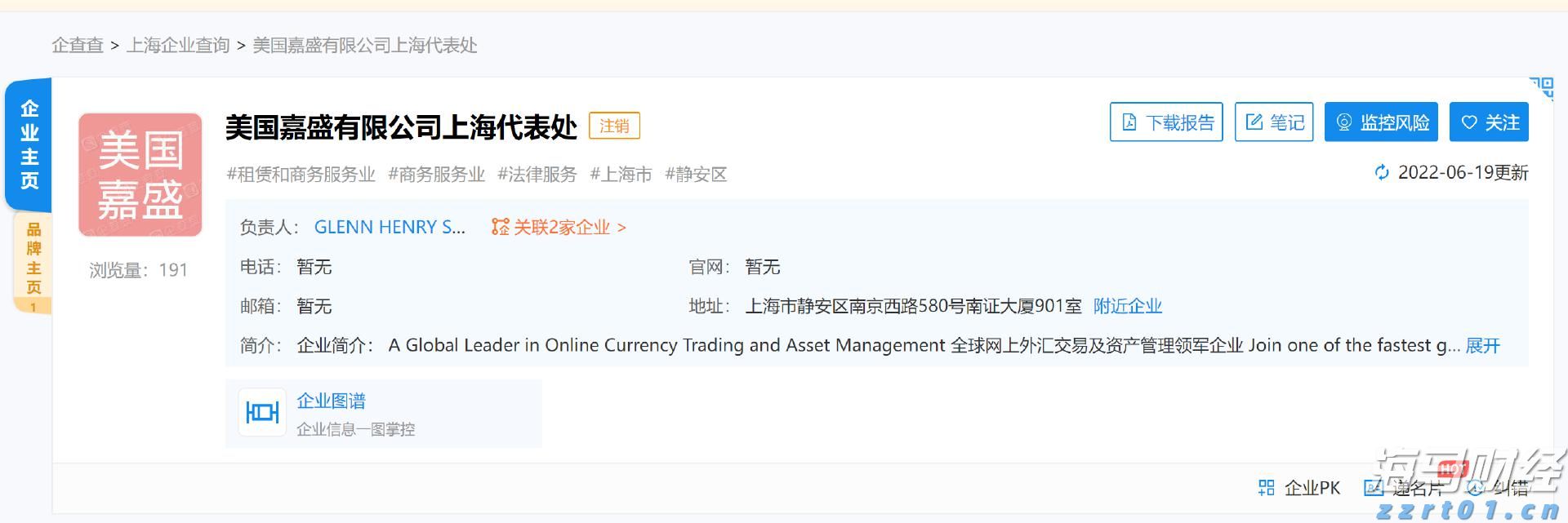 张家口市组织排球项目骨干裁判员参与联赛执裁