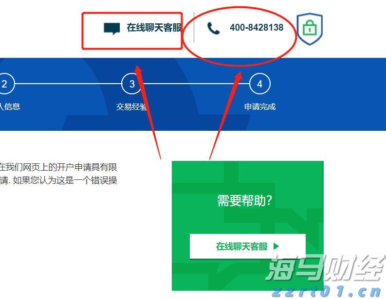 东津镇村级集体经济实现“开门红”