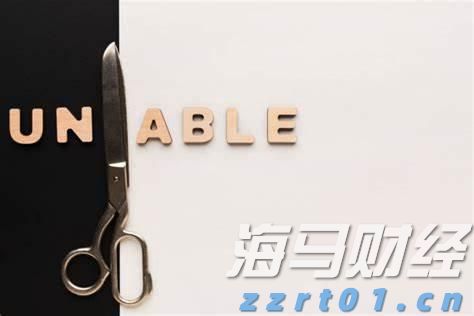 东津镇村级集体经济实现“开门红”