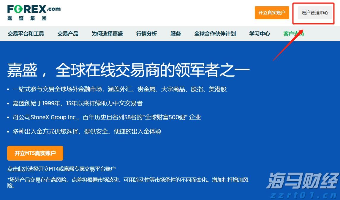 东津镇村级集体经济实现“开门红”