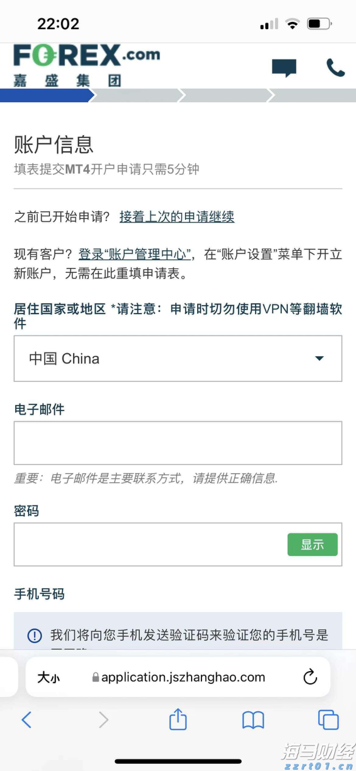 助力女企业家抢占“数字先机”