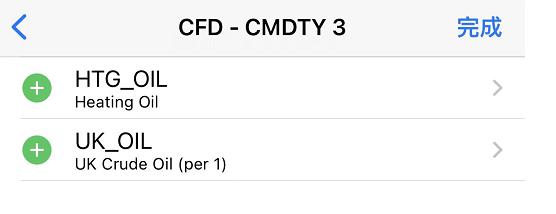 我市“以旧换新”促消费成效明显