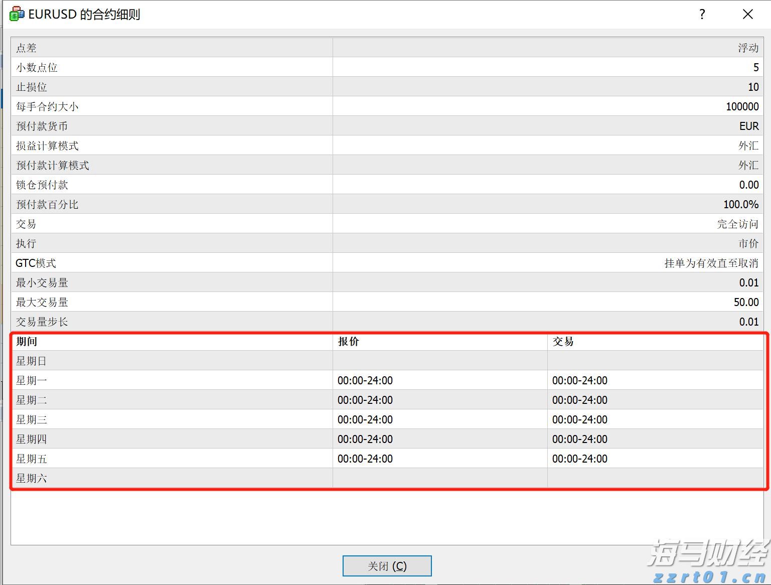 我市“以旧换新”促消费成效明显