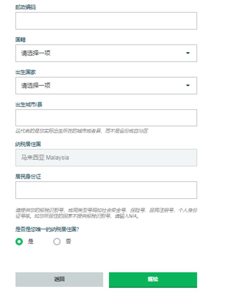 北水动向|北水成交净卖出13.2亿 中国人寿(02628)再获加仓 科网股及雅下水电概念出现分化