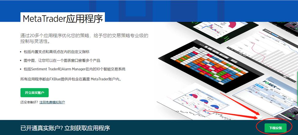 美股前瞻 | 三大股指期货涨跌不一，凌晨3点特朗普会见普京
