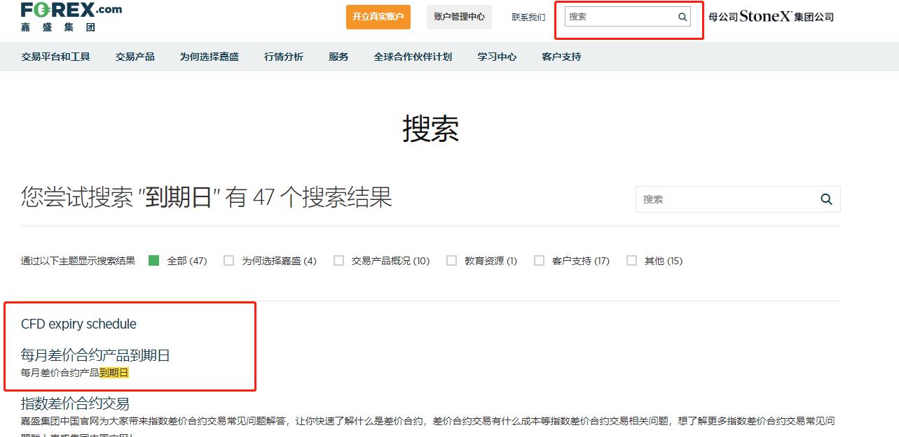 云南省市场监管局“铁拳”大力整顿规范翡翠玉石网络直播营销市场